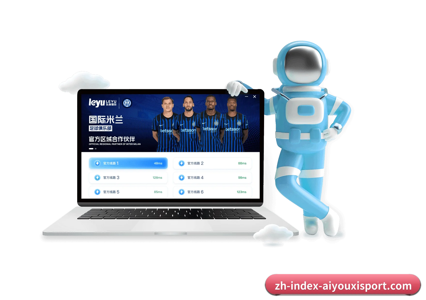 爱游戏体育 APP 界面 - AYX Sports